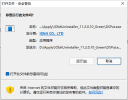 屏幕截图 2024-05-08 054749.png