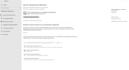 Изменять период активности для уменьшения перерывов.png